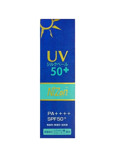 Nizen Sunscreen Cream